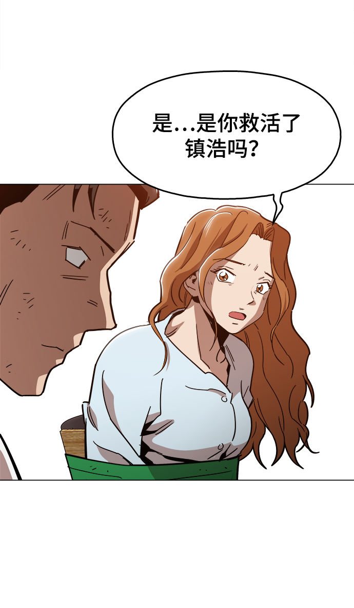 [第47话] 一切都在按计划进行66