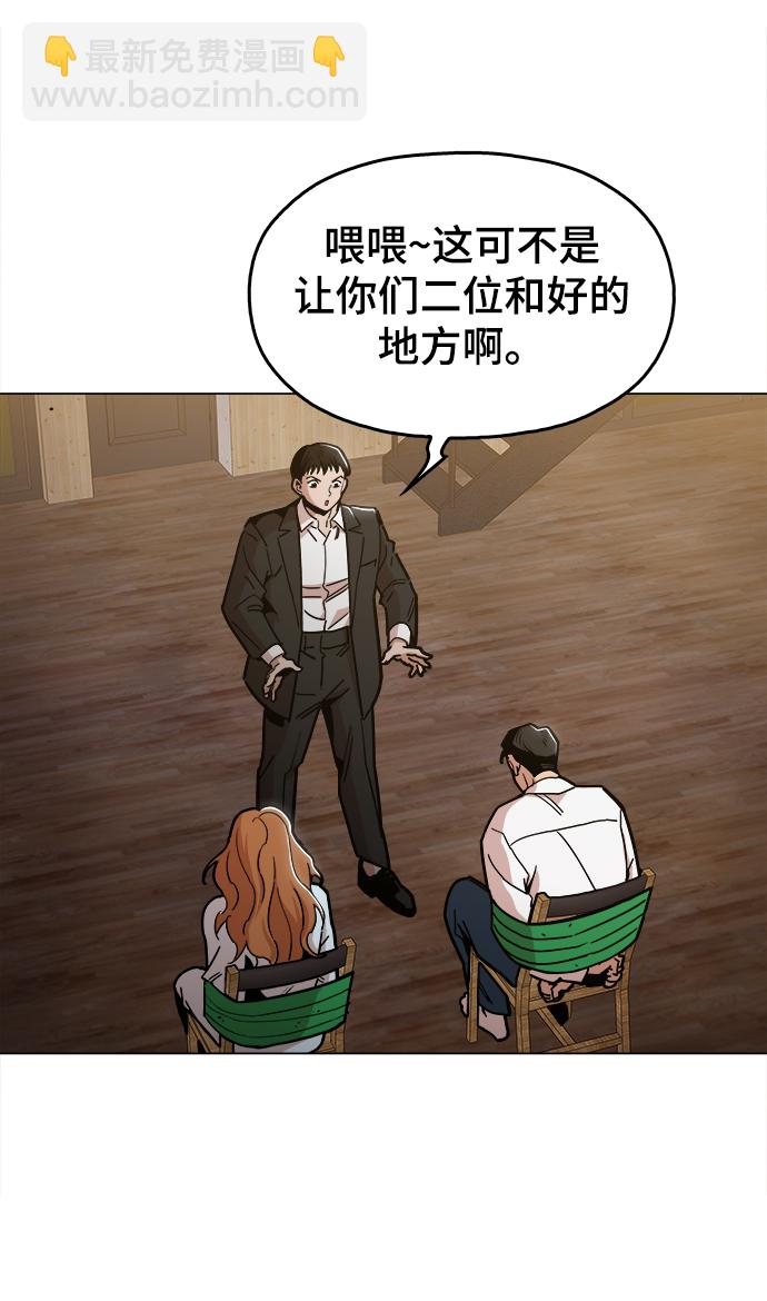 [第47话] 一切都在按计划进行67