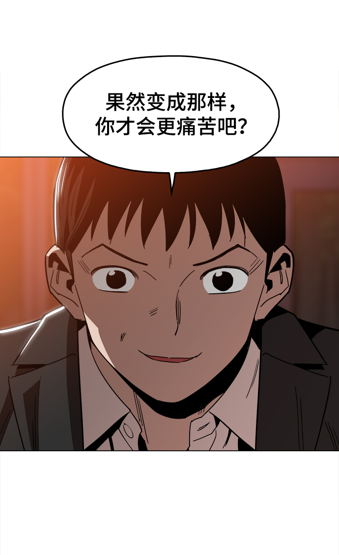 [第47话] 一切都在按计划进行68
