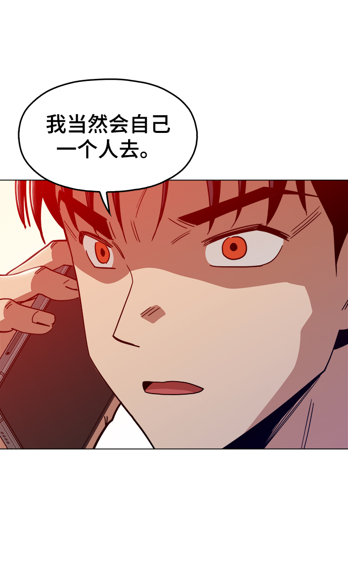 [第47话] 一切都在按计划进行7