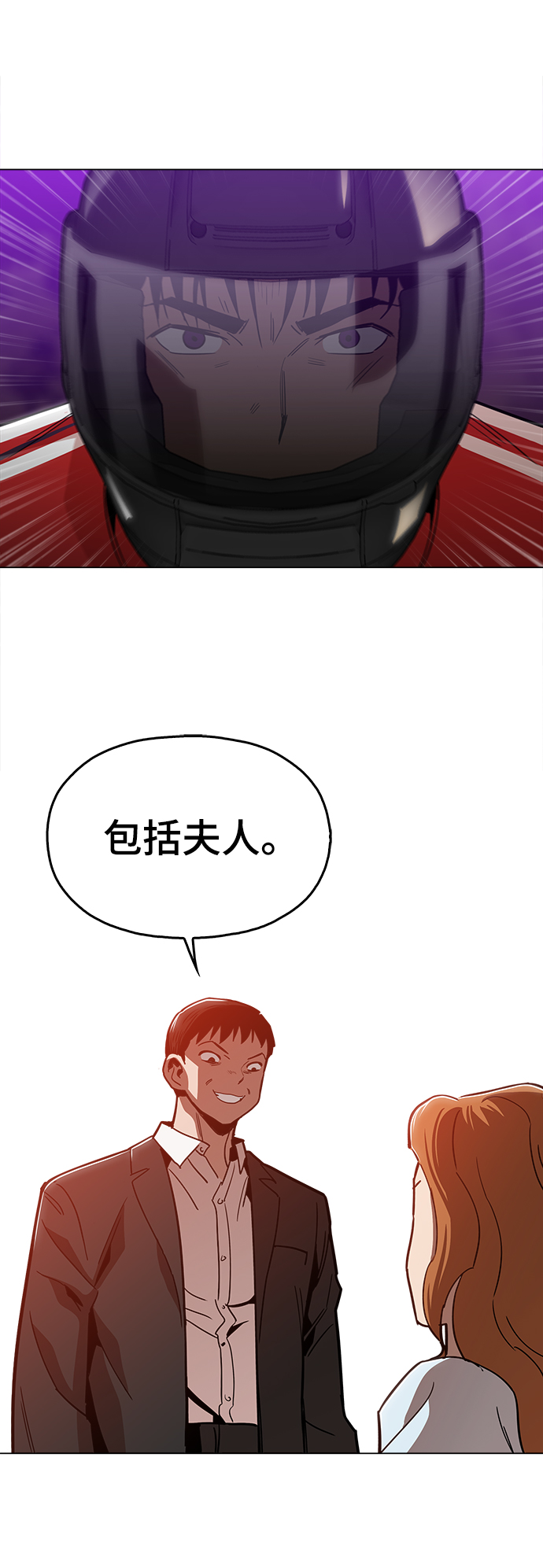 [第47话] 一切都在按计划进行70