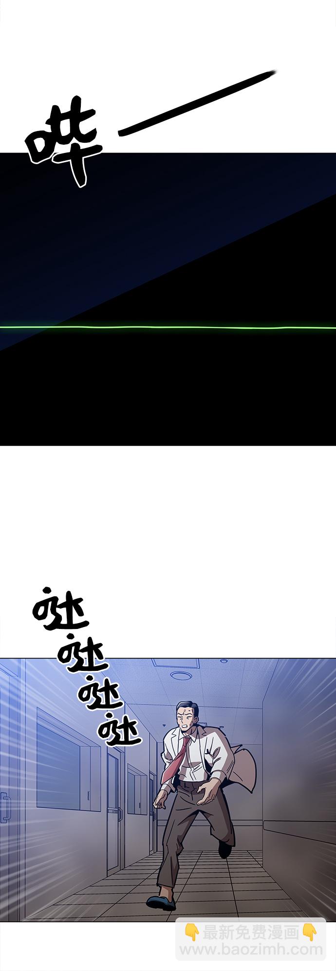 [第47话] 一切都在按计划进行73