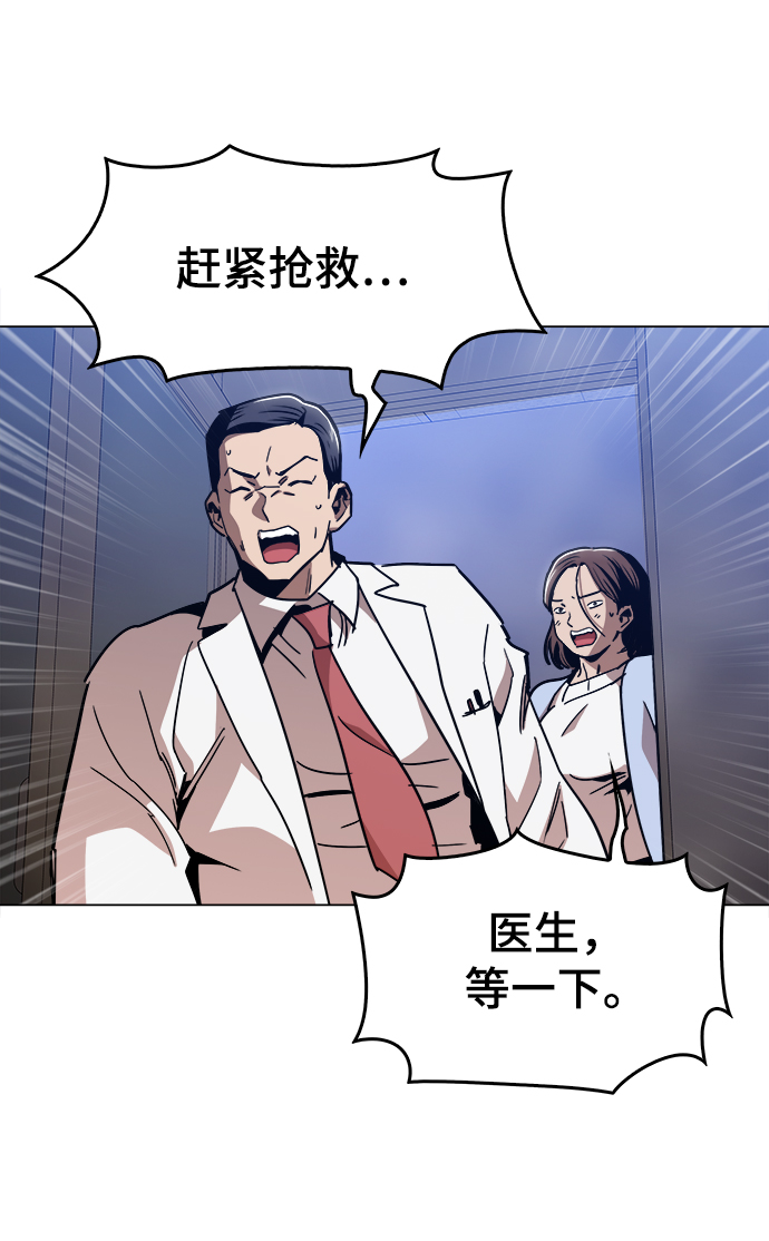 [第47话] 一切都在按计划进行75
