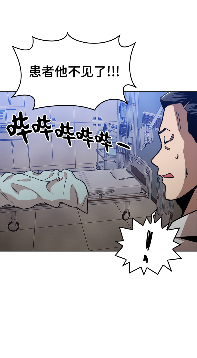 [第47话] 一切都在按计划进行76