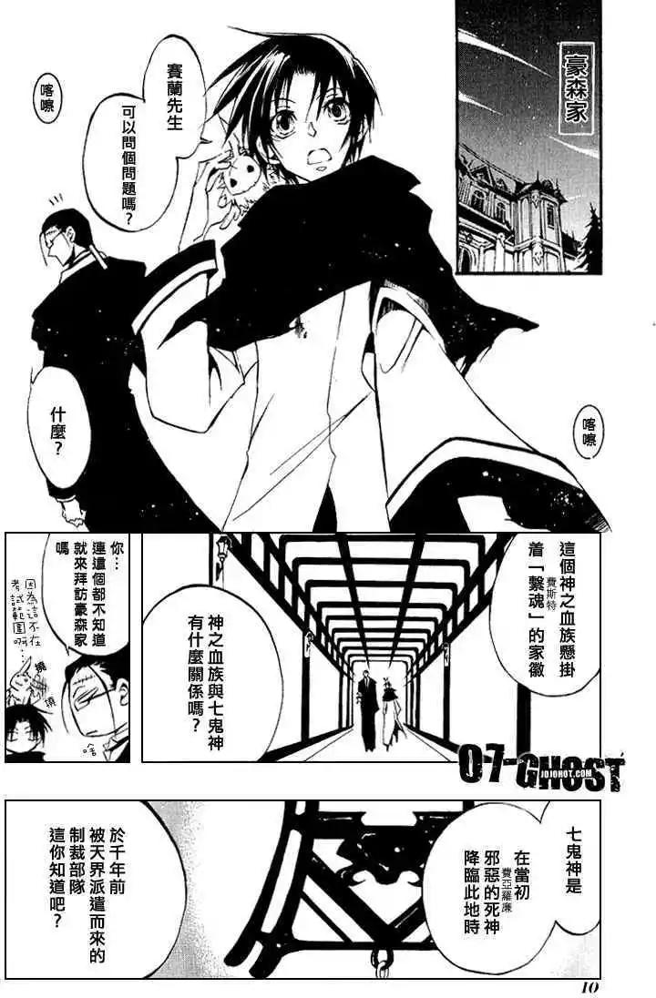 第06卷11