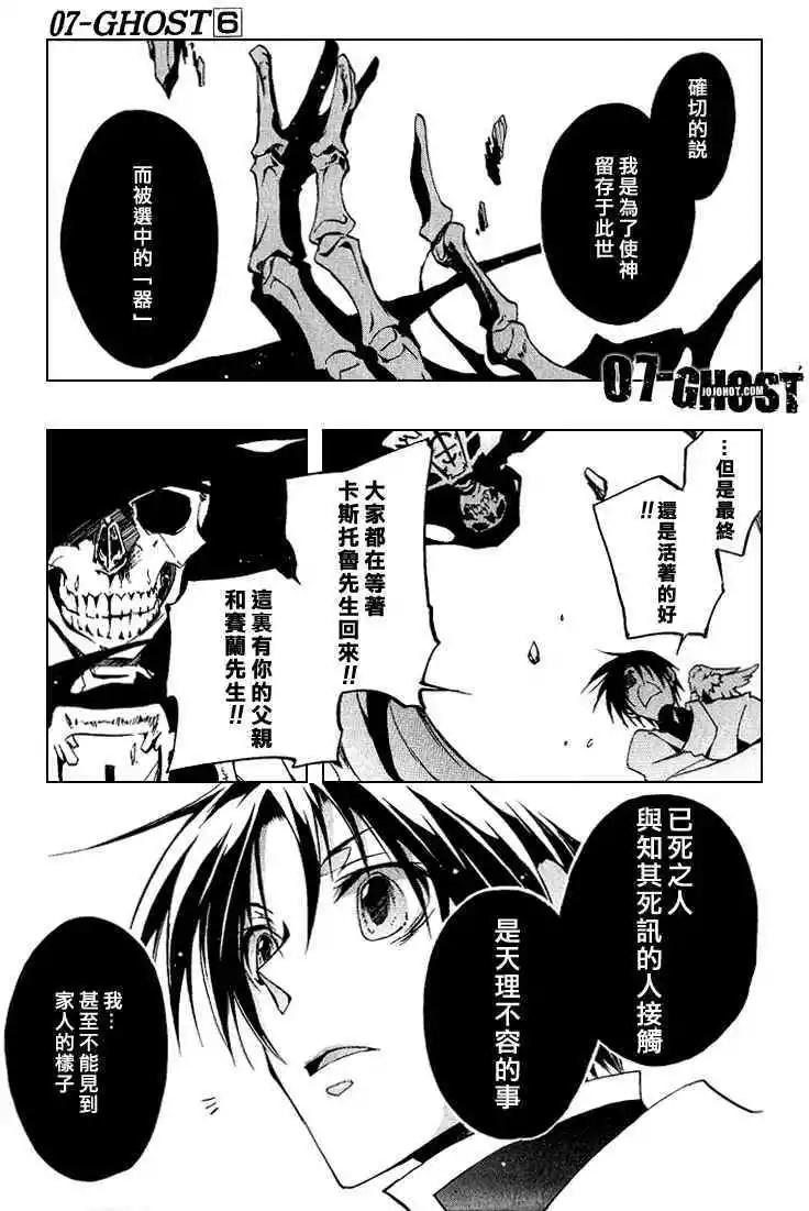 第06卷116