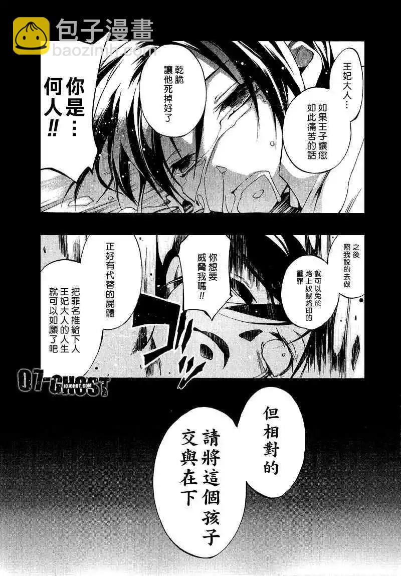 第06卷171
