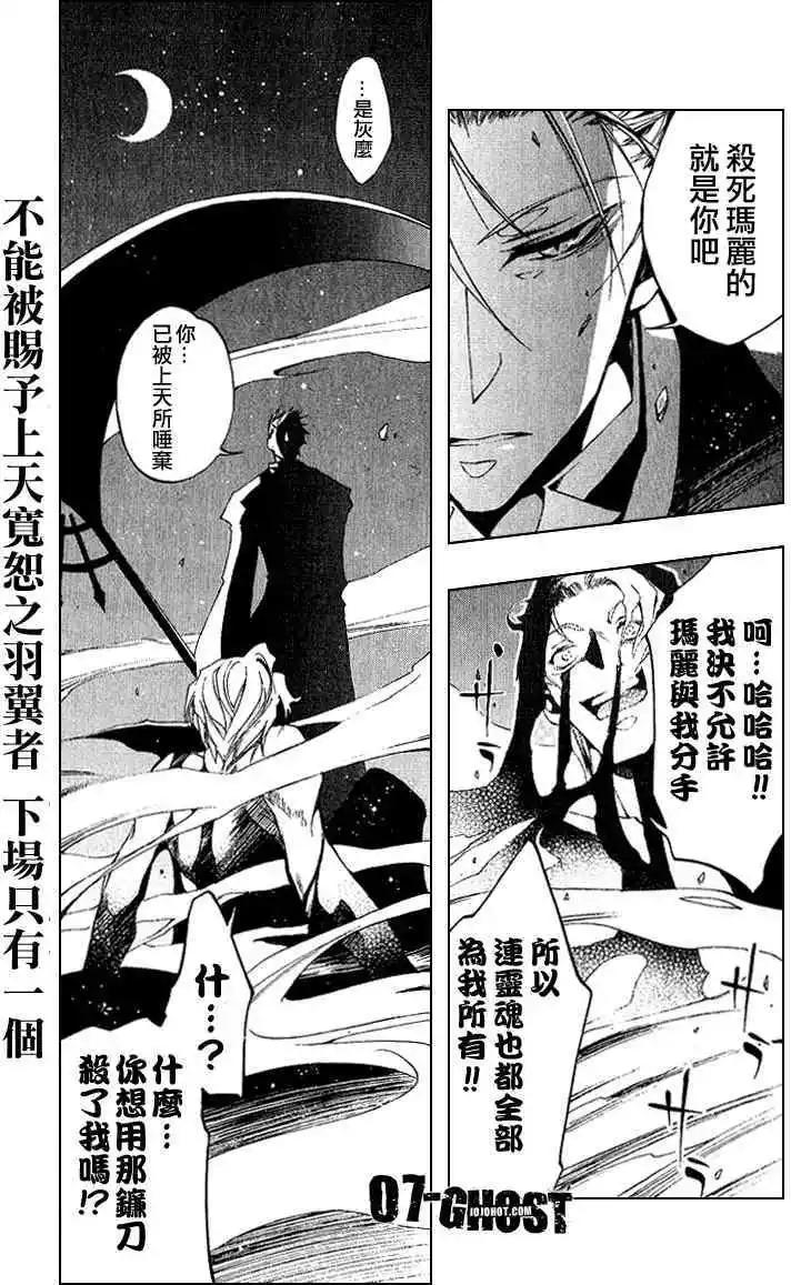 第06卷196