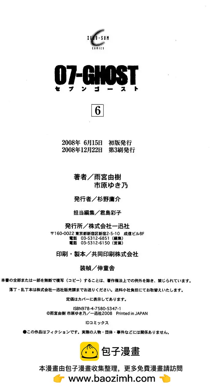 第06卷205