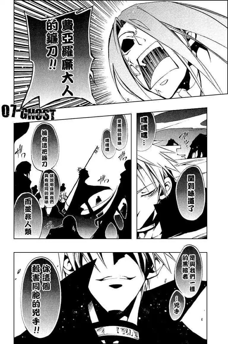 第06卷26
