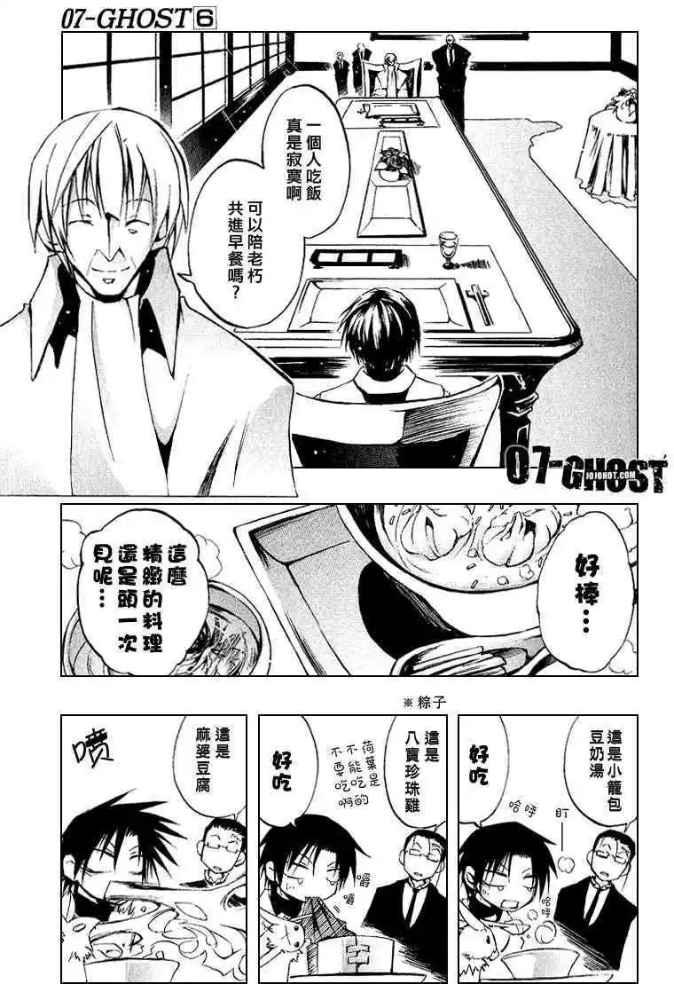 第06卷35