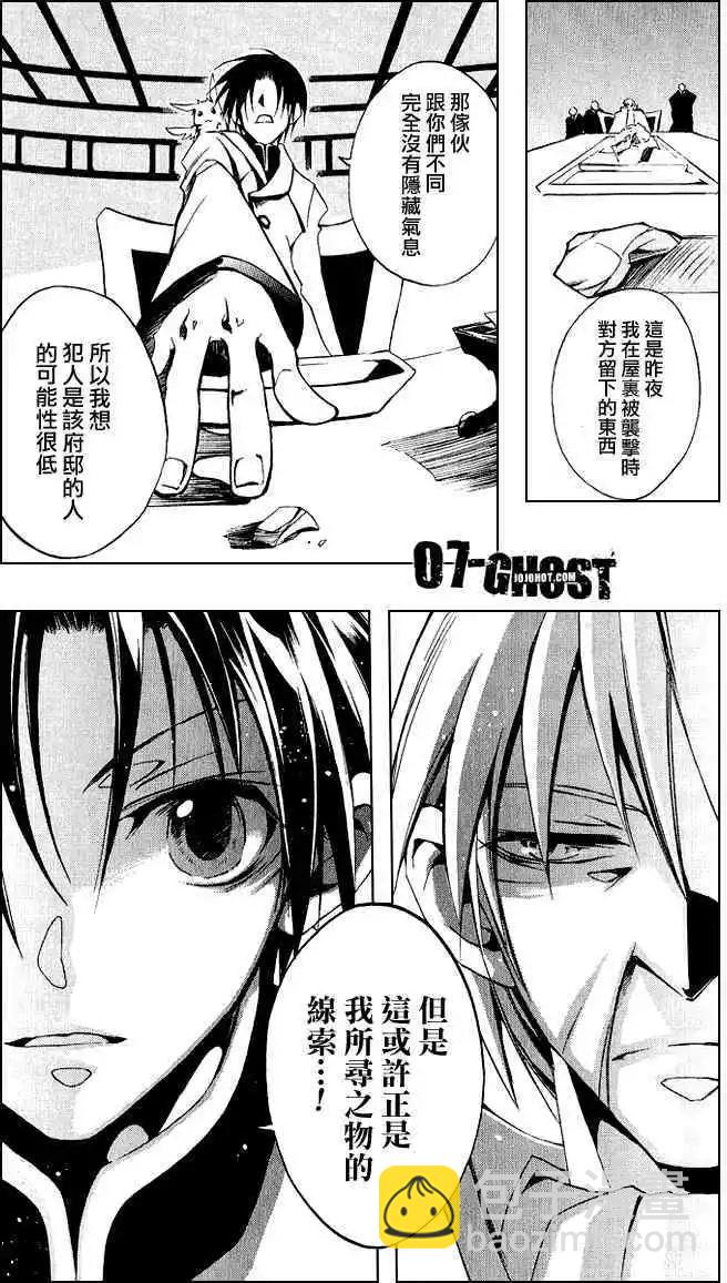 第06卷38