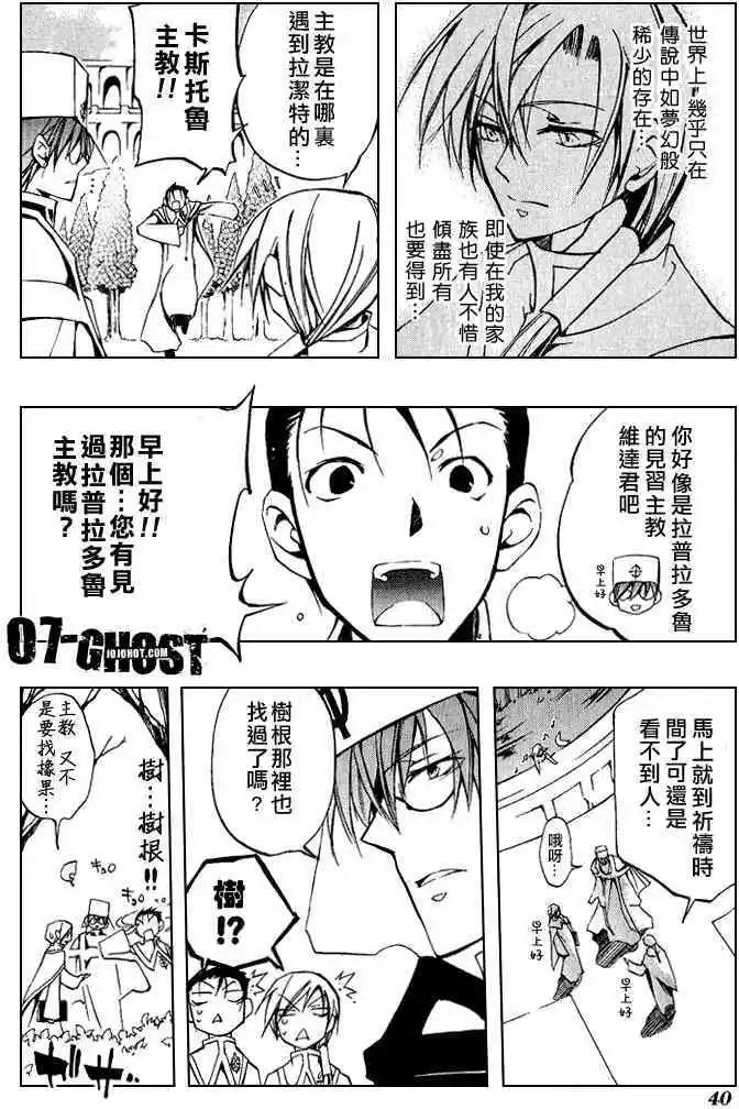 第06卷40