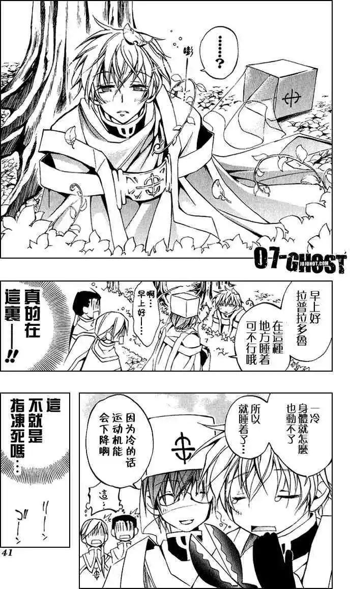 第06卷41