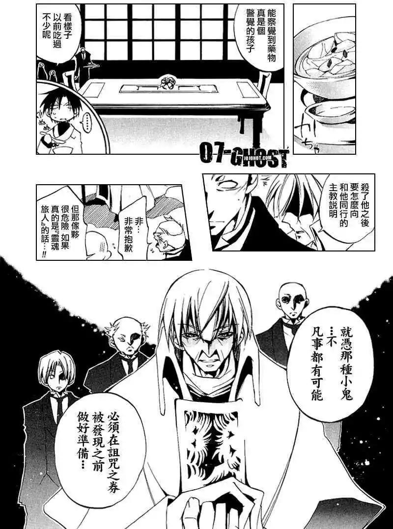 第06卷42