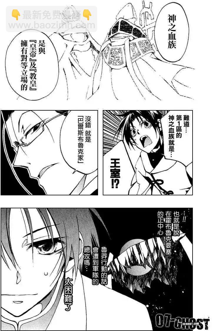 第06卷44
