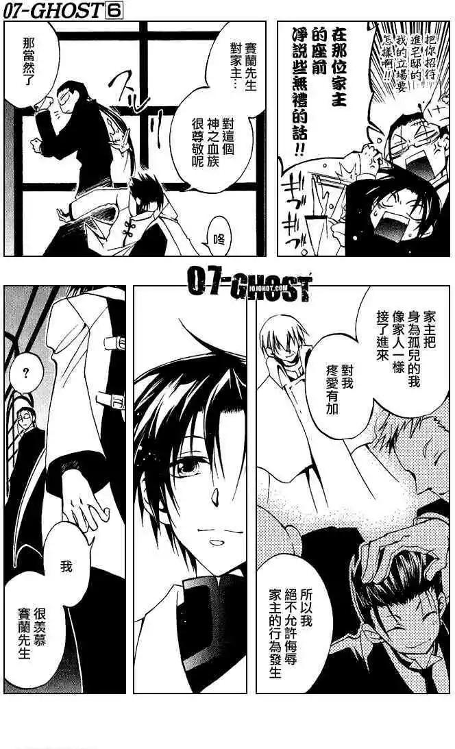 第06卷45