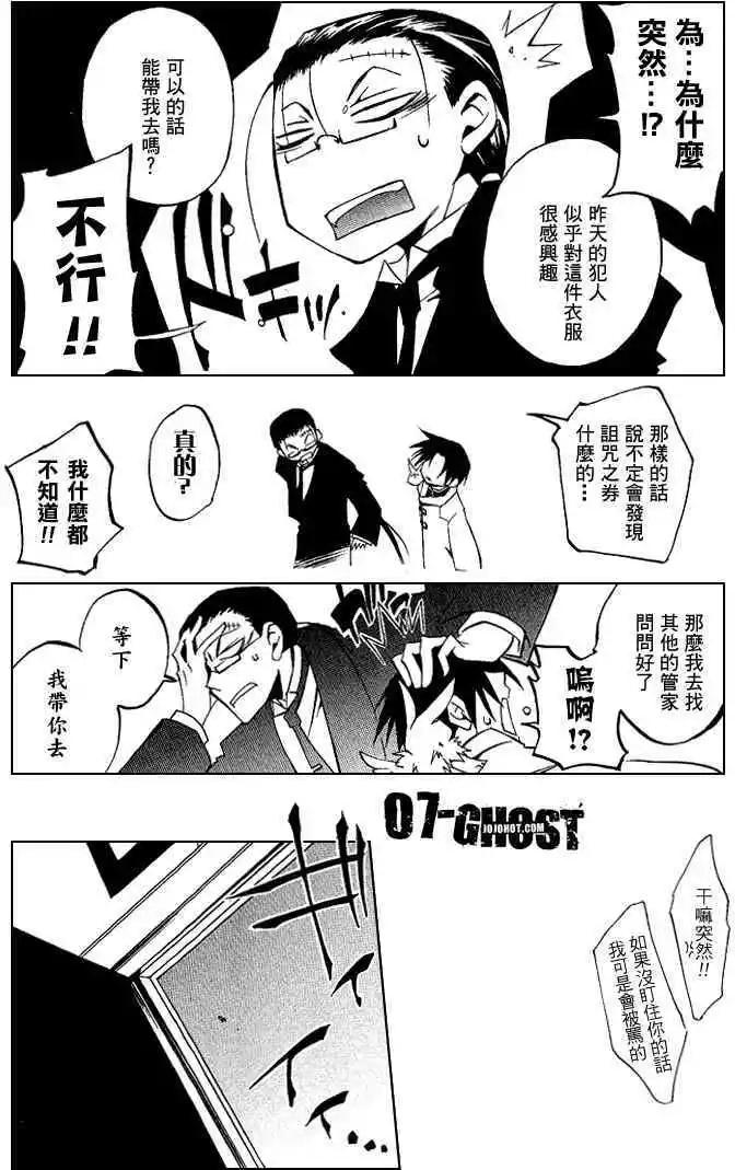 第06卷48