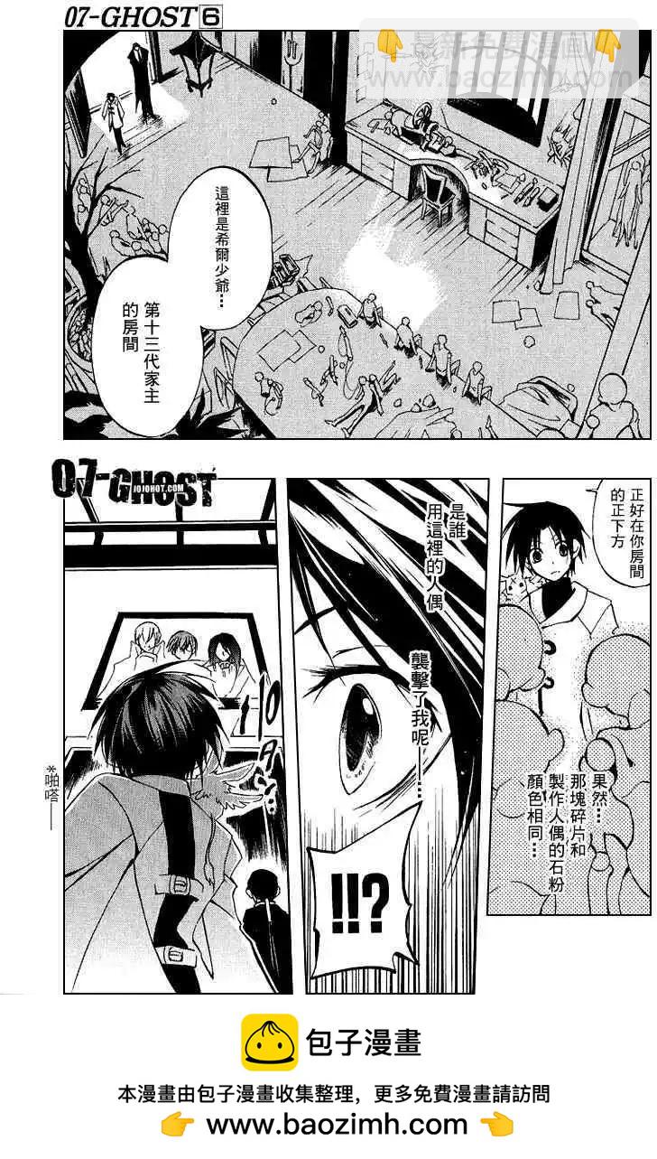 第06卷53