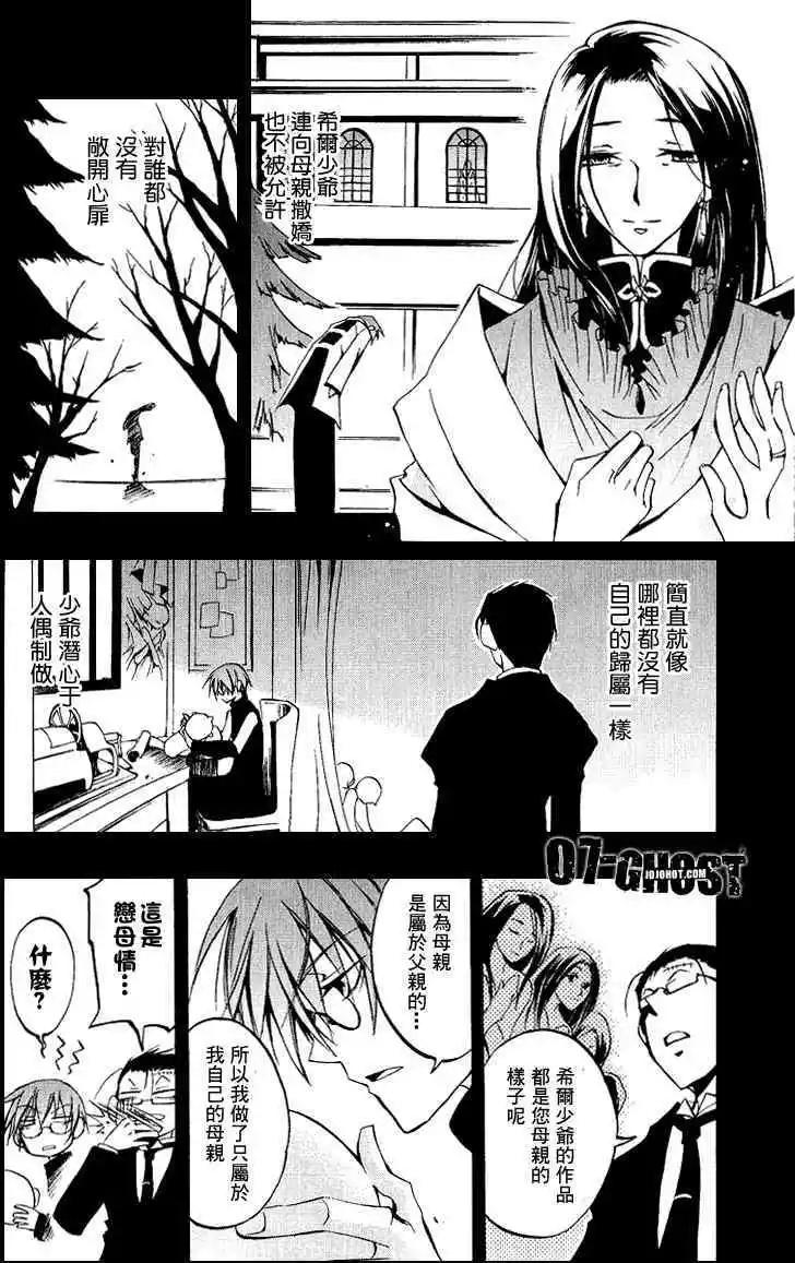 第06卷56