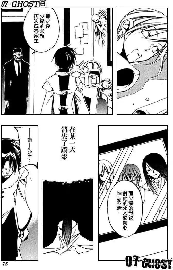 第06卷79