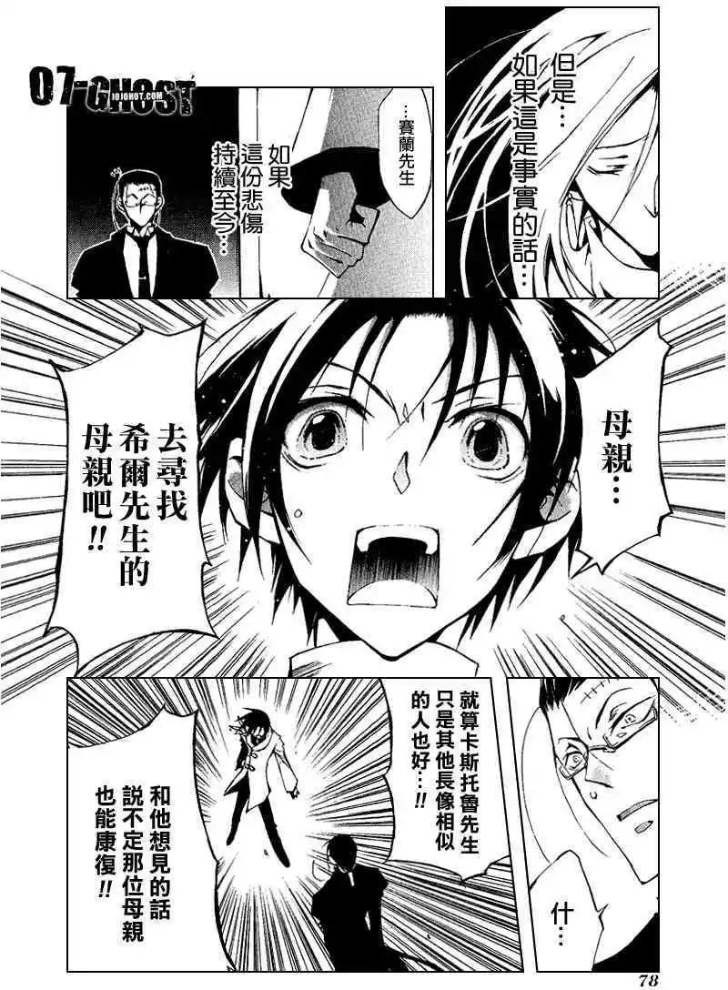 第06卷82
