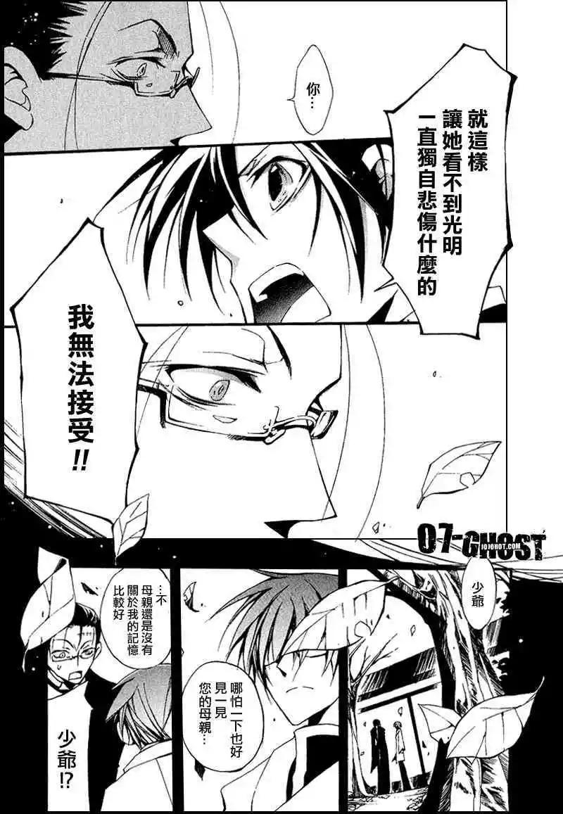 第06卷83