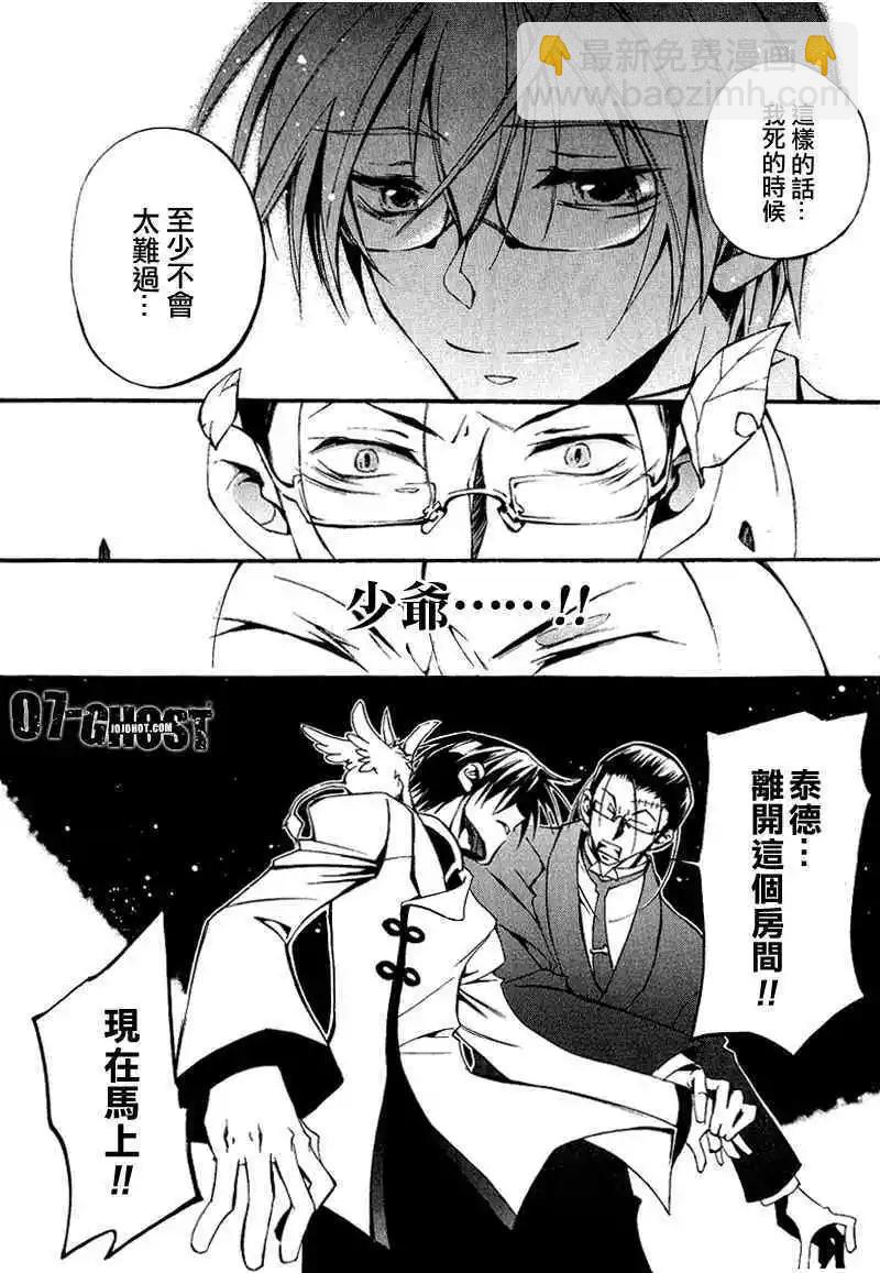 第06卷84