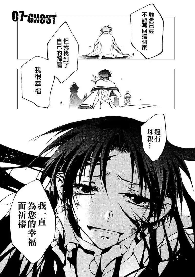 第06卷99