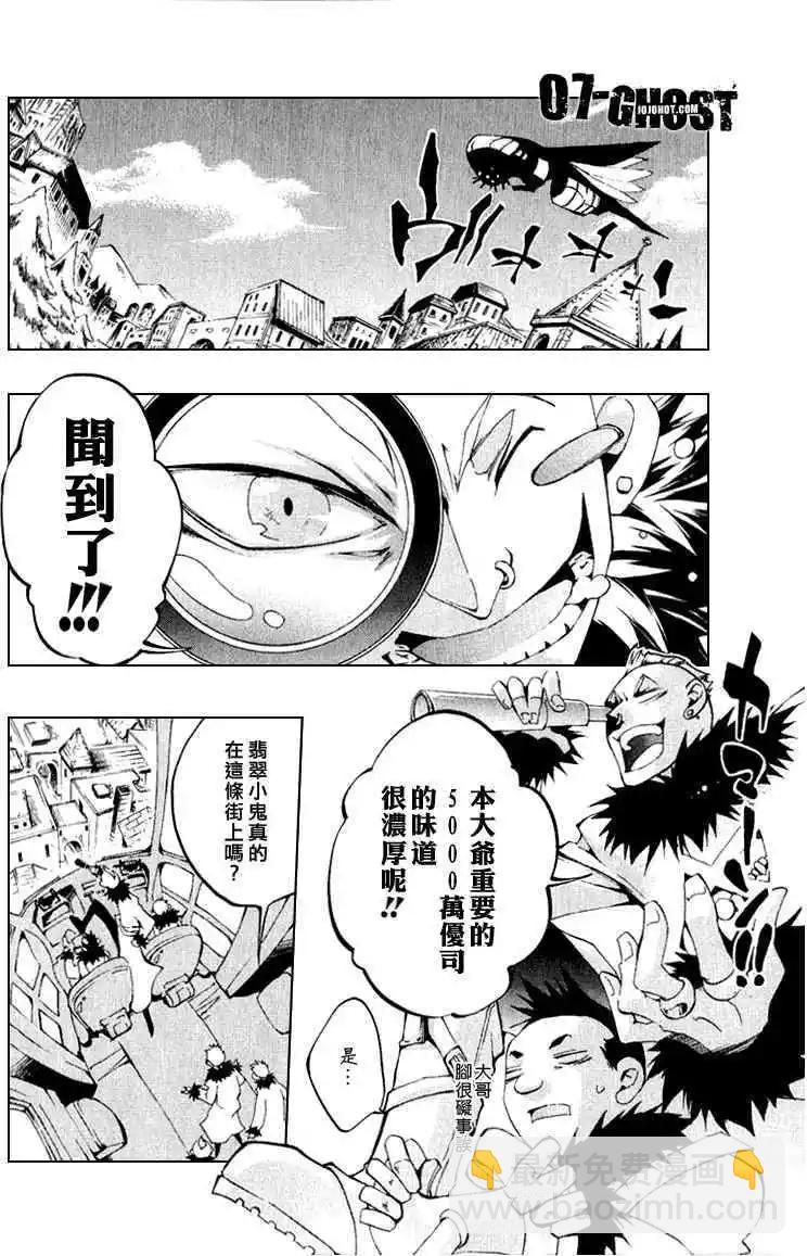 第07卷105