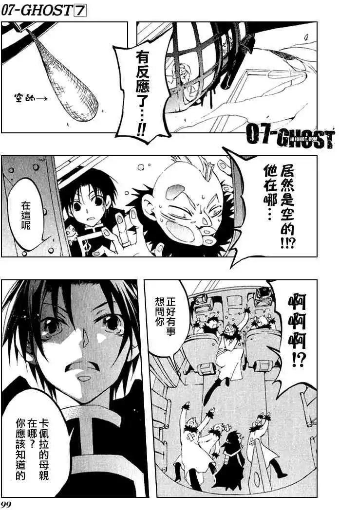 第07卷108