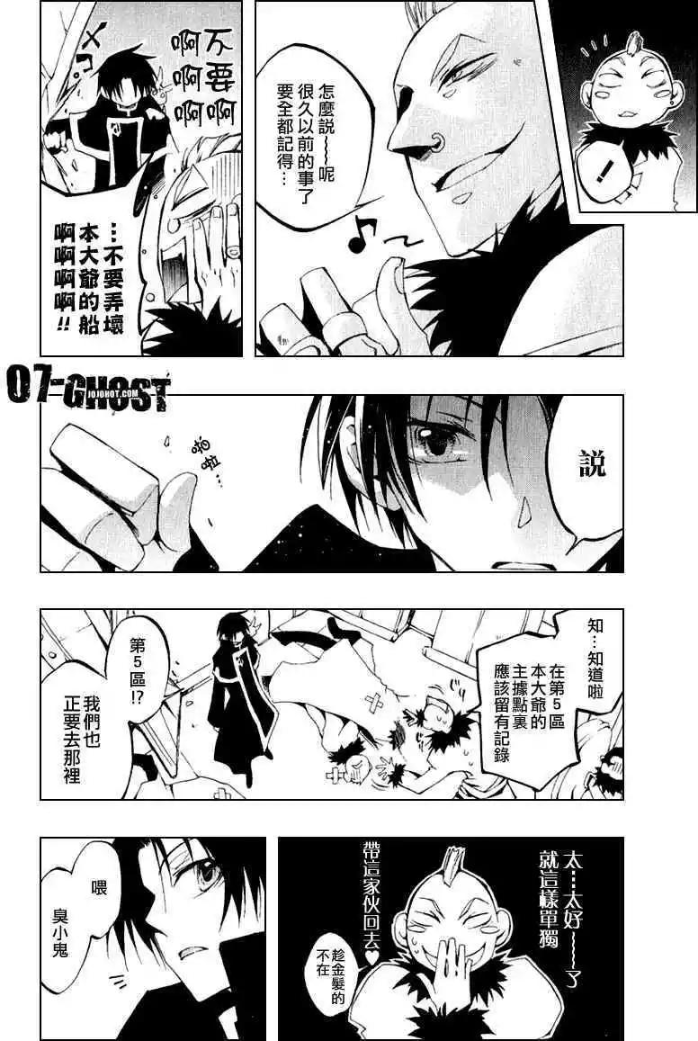 第07卷109