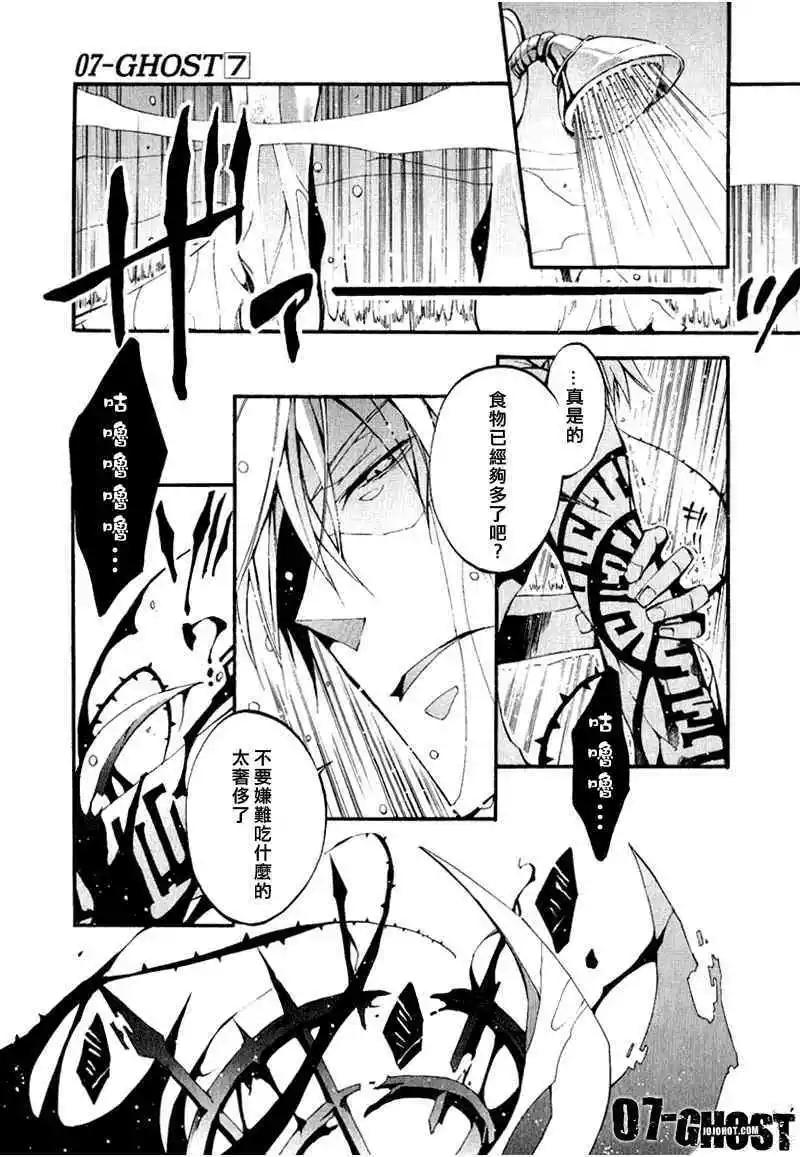 第07卷11