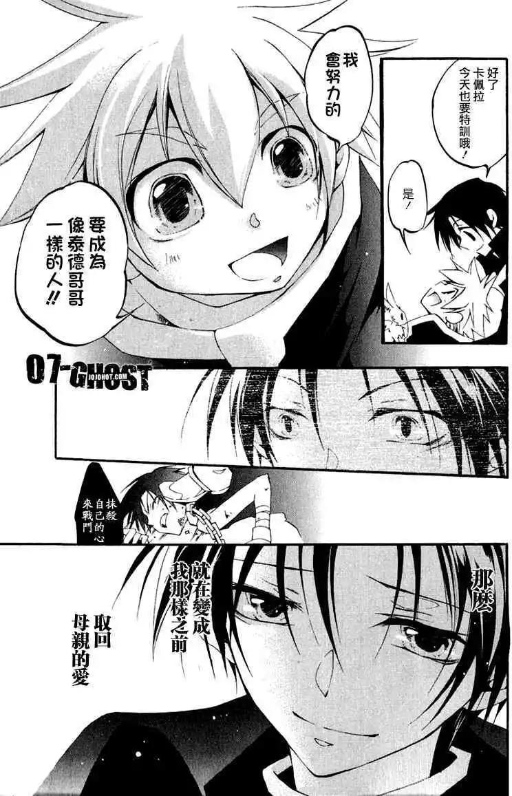 第07卷112
