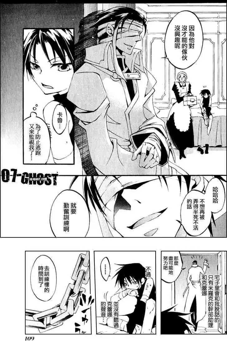 第07卷118