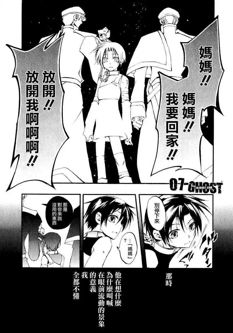 第07卷121