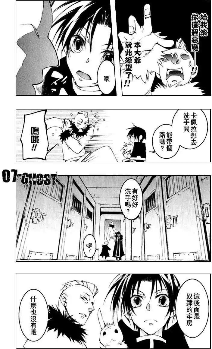 第07卷137