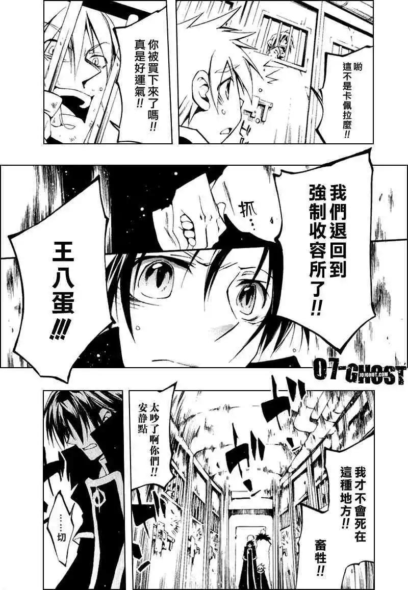 第07卷138