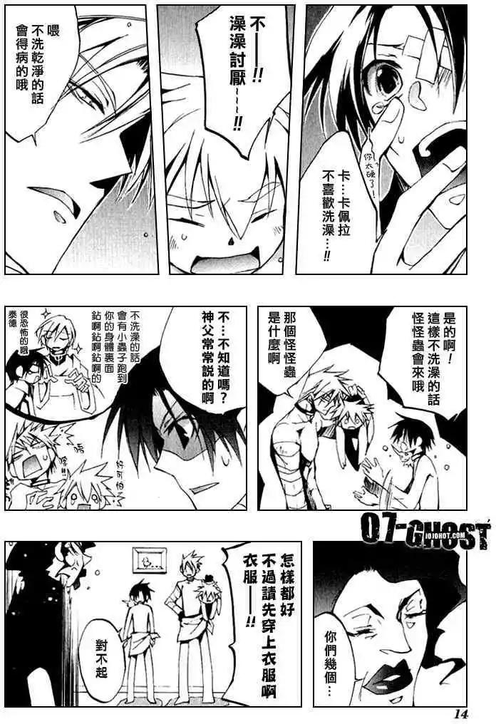 第07卷15