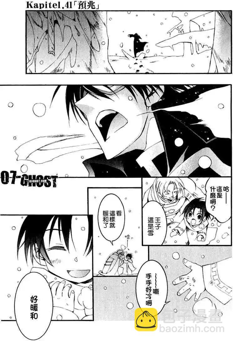 第07卷169