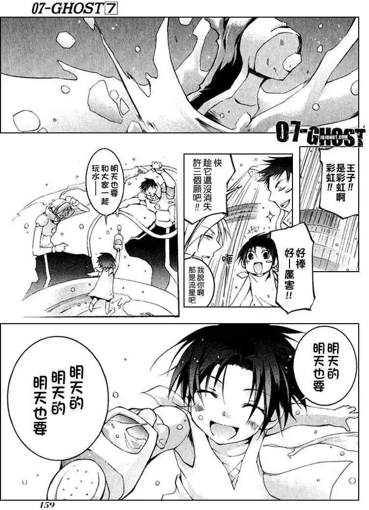 第07卷171