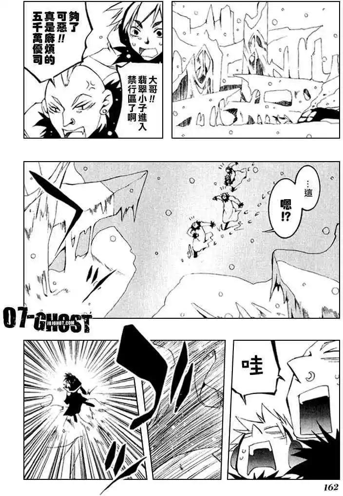 第07卷173