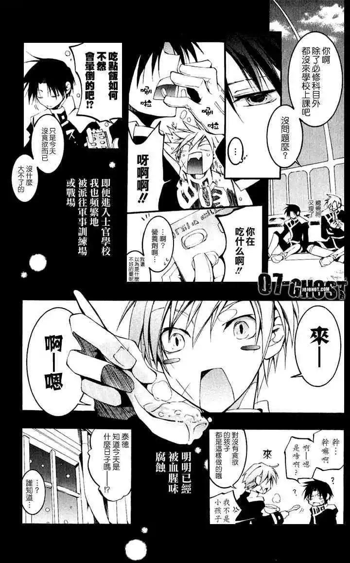 第07卷183
