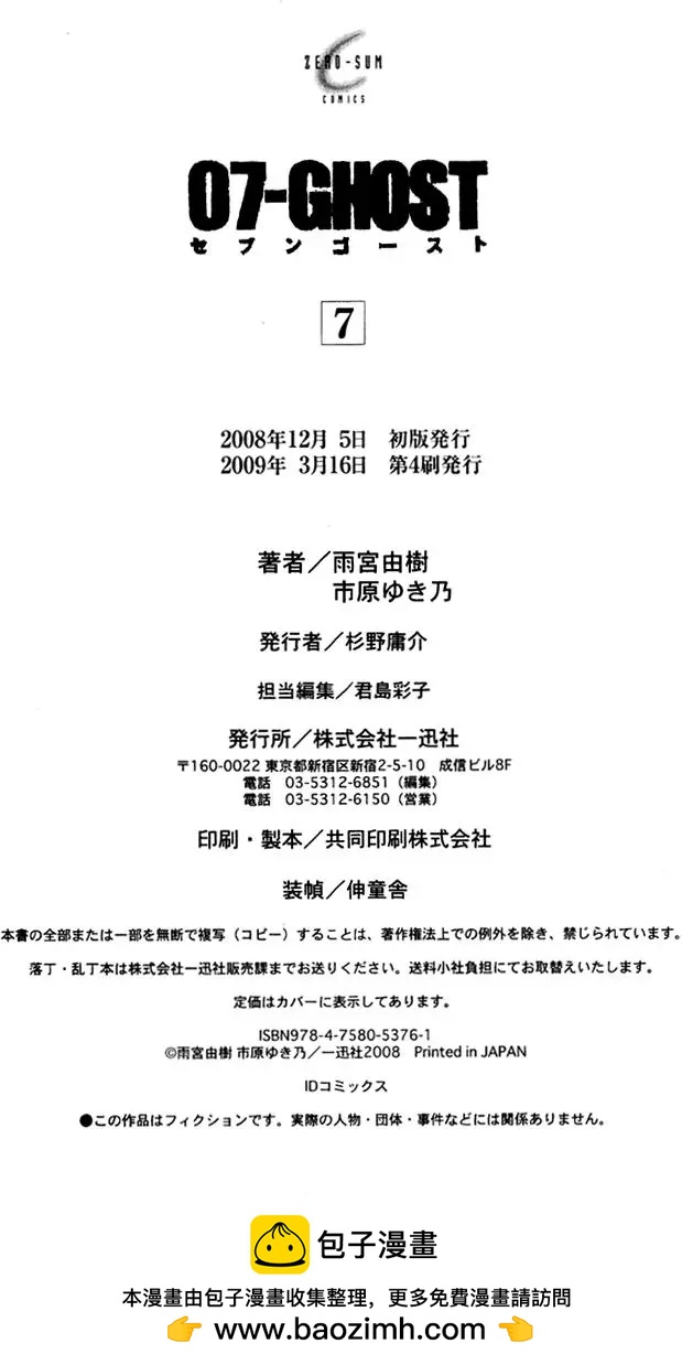 第07卷204