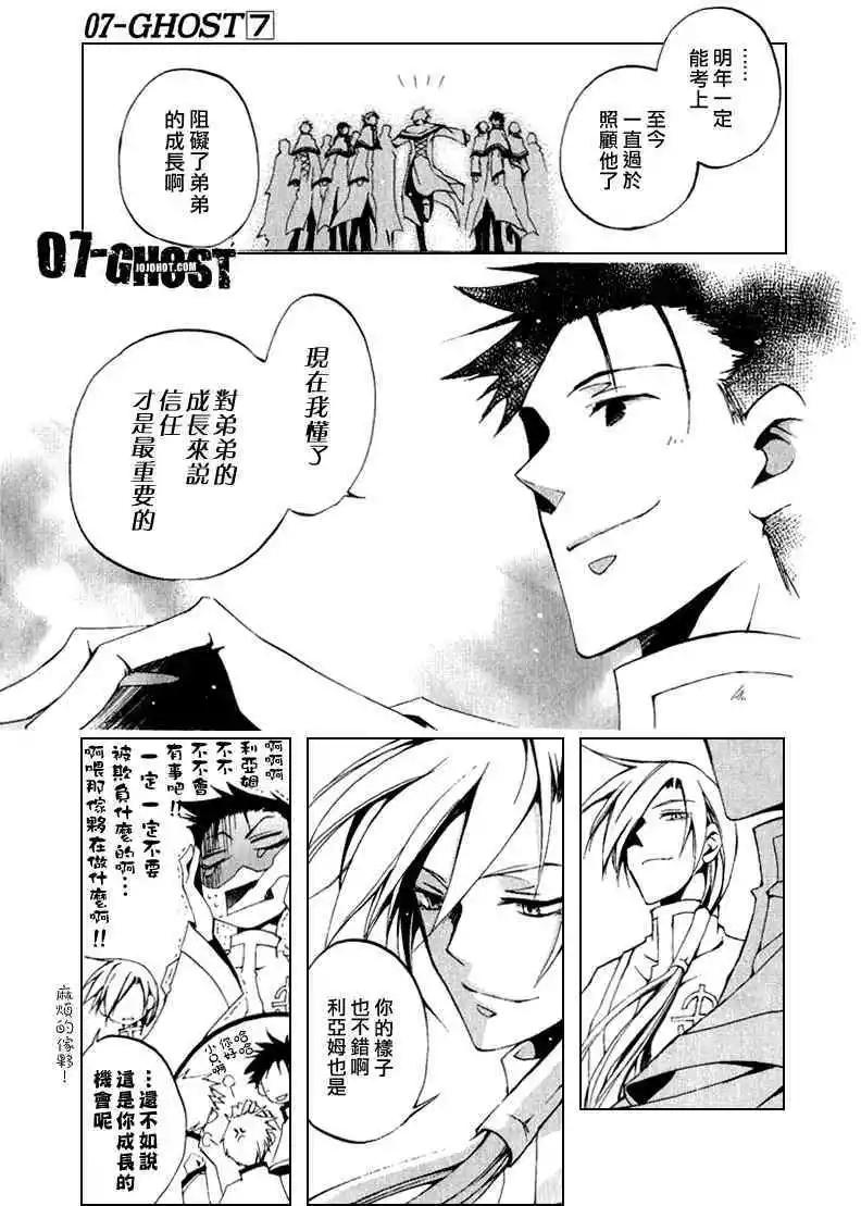 第07卷24
