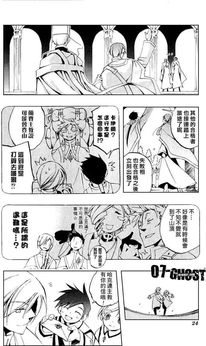 第07卷25