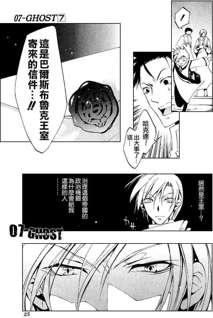 第07卷26