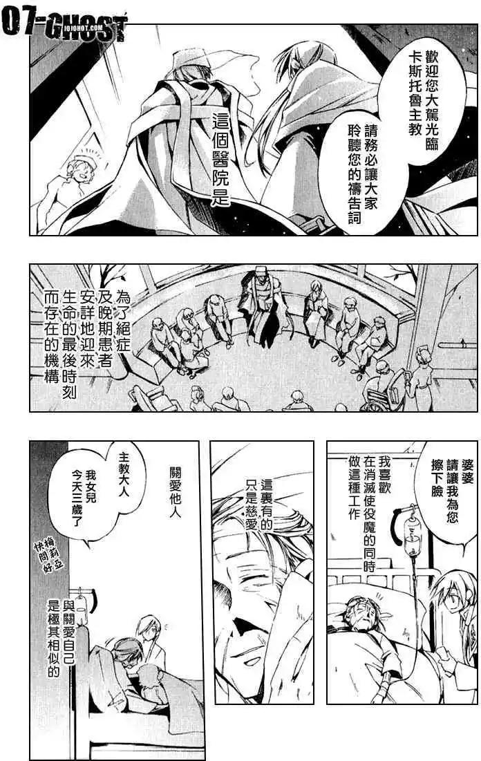 第07卷36