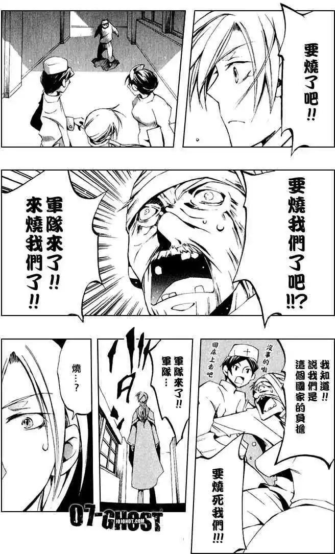 第07卷39