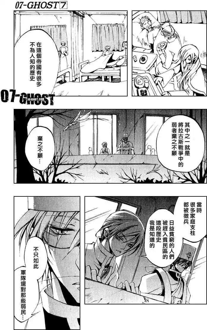 第07卷40